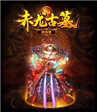蝴蝶神奇天龙八部私服